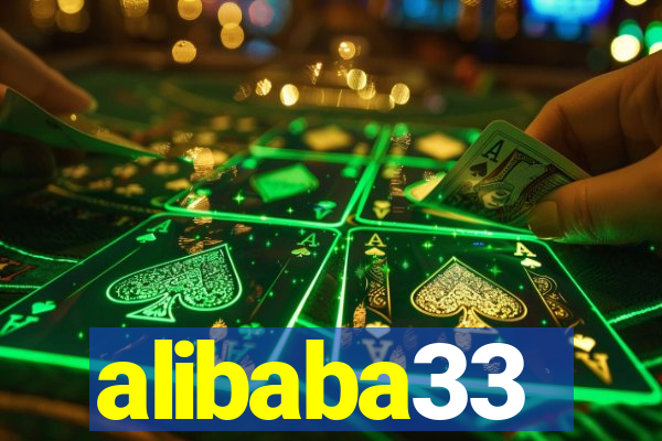 alibaba33