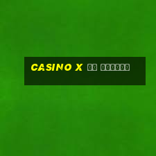 casino x на деньги