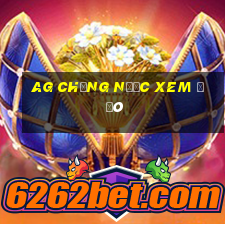 ag chống nước xem ở đó