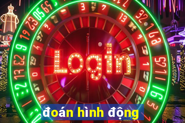 đoán hình động