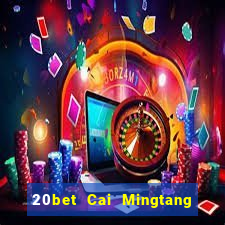 20bet Cai Mingtang Tải về