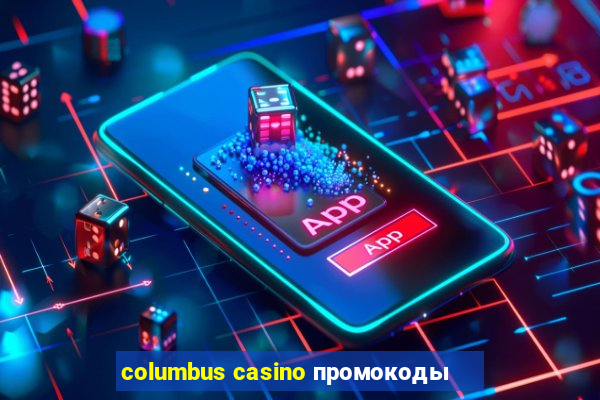 columbus casino промокоды