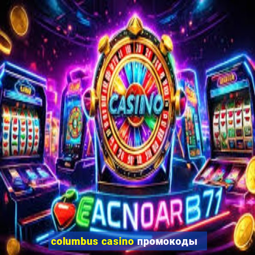 columbus casino промокоды