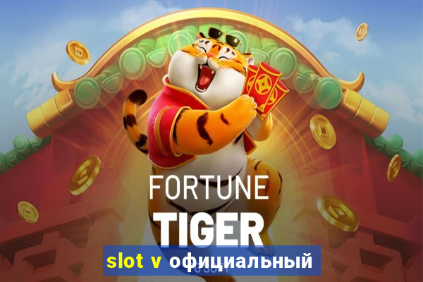 slot v официальный