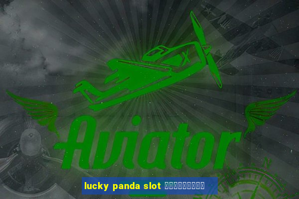 lucky panda slot ทดลองเล่น