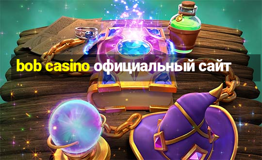 bob casino официальный сайт