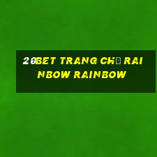 20bet Trang chủ Rainbow Rainbow