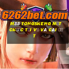 M88 Tongsheng mạt chược Tải về và cài đặt