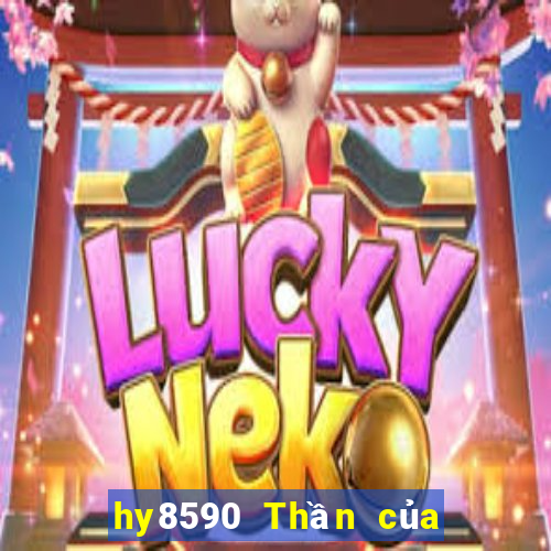 hy8590 Thần của đại dương