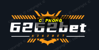 cổ phong