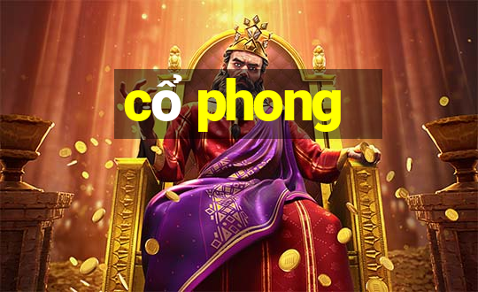 cổ phong