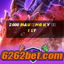 2000 màu đăng ký đại lý