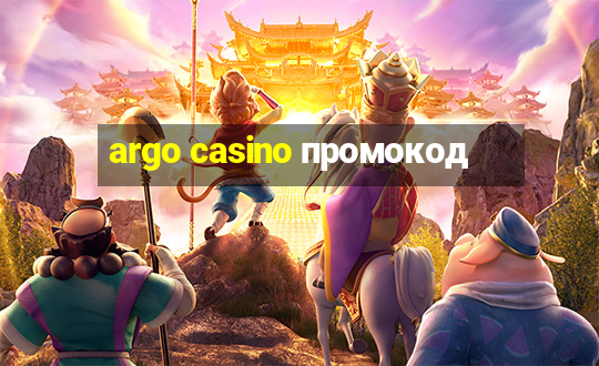 argo casino промокод