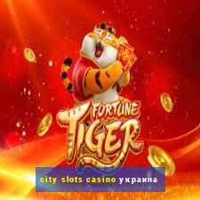 city slots casino украина