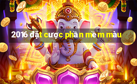 2016 đặt cược phần mềm màu