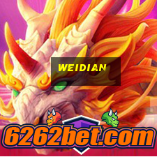 weidian