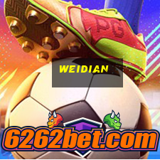 weidian