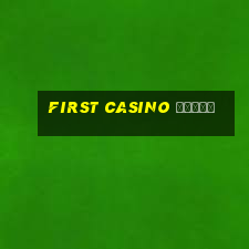 first casino слоты