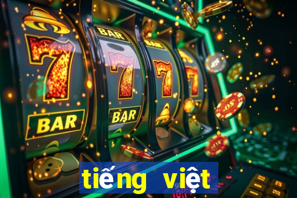 tiếng việt lớp 2