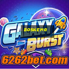 Bosheng