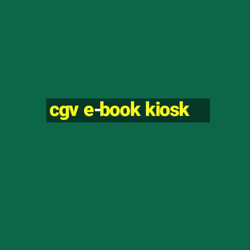 cgv e-book kiosk