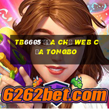 tb6605 Địa chỉ web của Tongbo