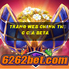 Trang web chính thức của beta