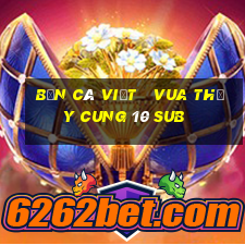 bắn cá việt   vua thủy cung 10 sub