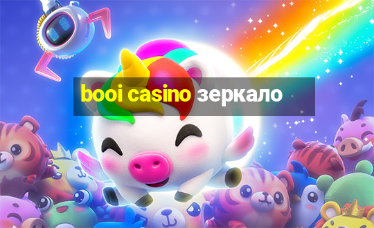 booi casino зеркало