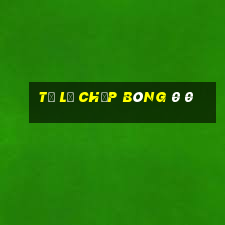 Tỷ lệ chấp bóng 0 0