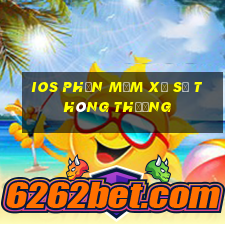 ios Phần mềm xổ số thông thường