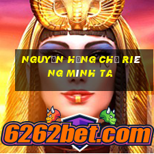 nguyễn hưng chỉ riêng mình ta