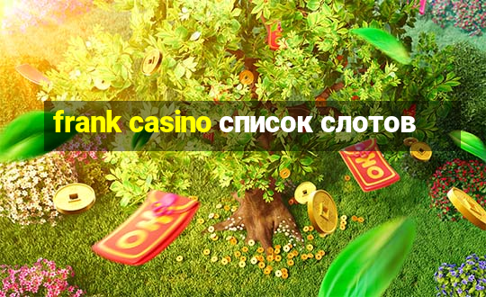 frank casino список слотов