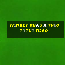 tiềnbet Châu Á thực tế thể thao