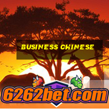 business chinese