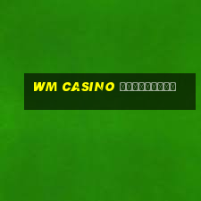 wm casino เครดิตฟรี