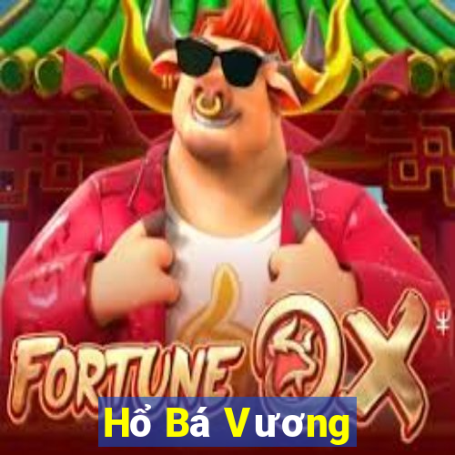 Hổ Bá Vương