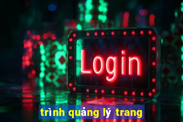 trình quảng lý trang