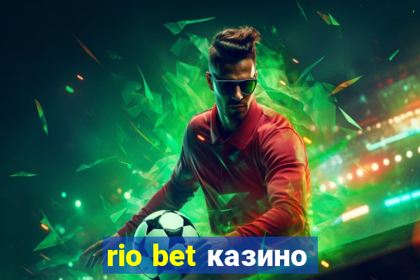 rio bet казино