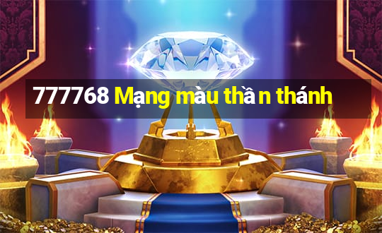 777768 Mạng màu thần thánh