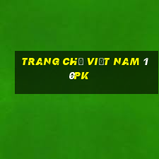 Trang chủ Việt nam 10pk