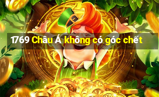 1769 Châu Á không có góc chết