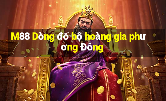 M88 Dòng đổ bộ hoàng gia phương Đông