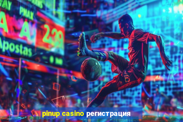 pinup casino регистрация