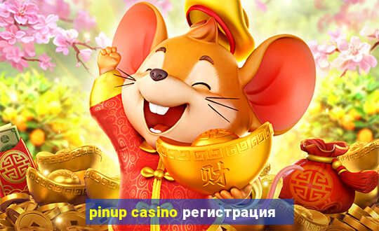 pinup casino регистрация