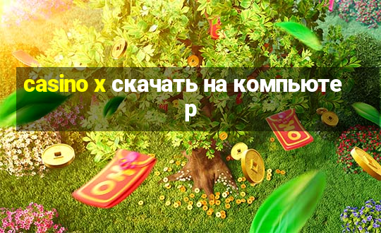 casino x скачать на компьютер