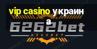 vip casino украина