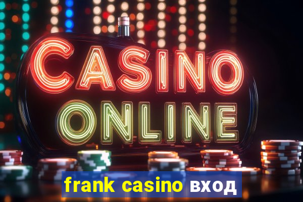 frank casino вход