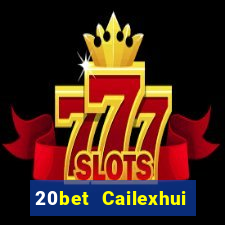 20bet Cailexhui Phần mềm tải về