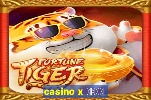 casino x ボーナス